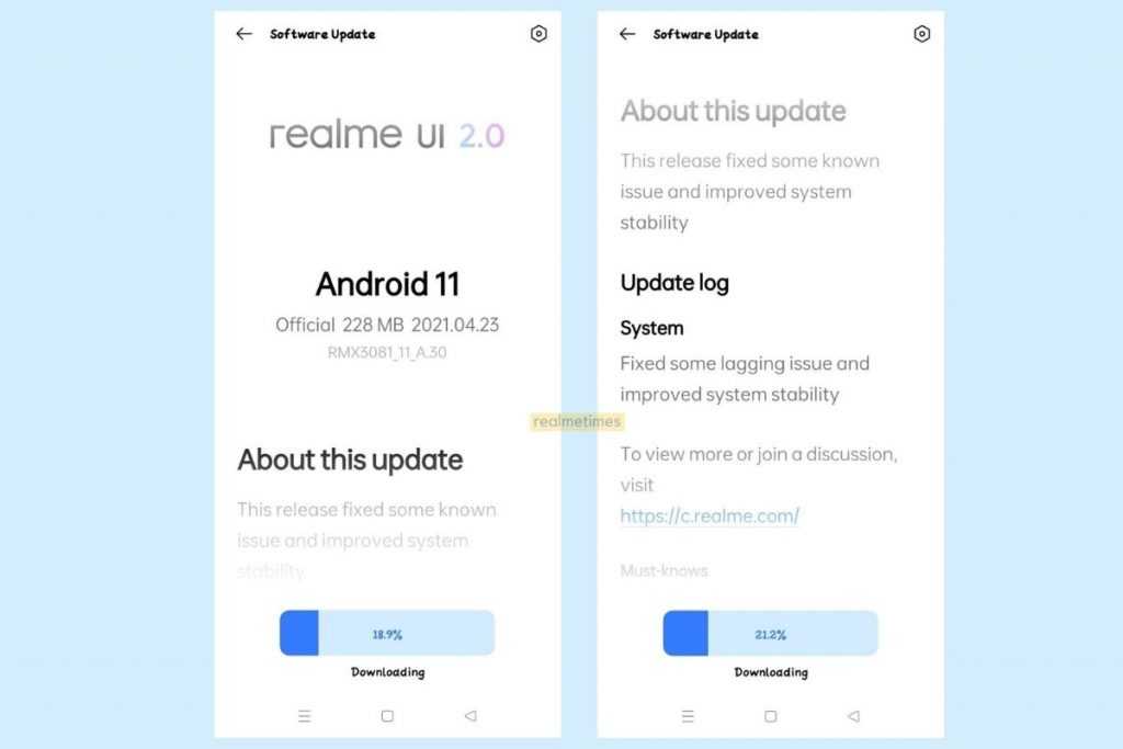 Realme 8 Pro Update